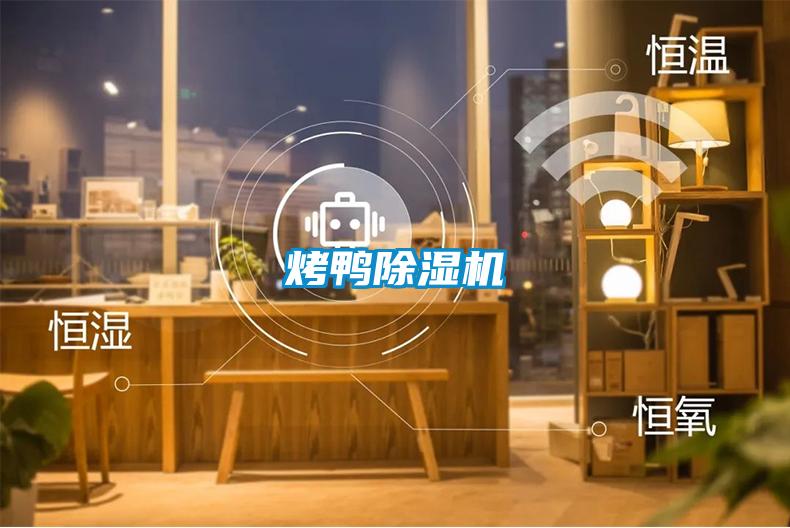 烤鸭草莓视频APP在线观看