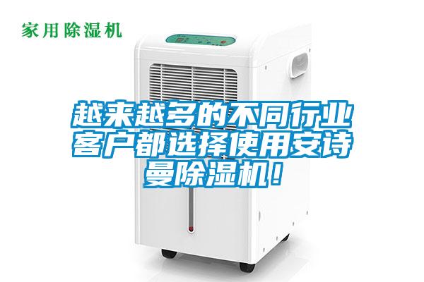 越来越多的不同行业客户都选择使用草莓视频污污版草莓视频APP在线观看！