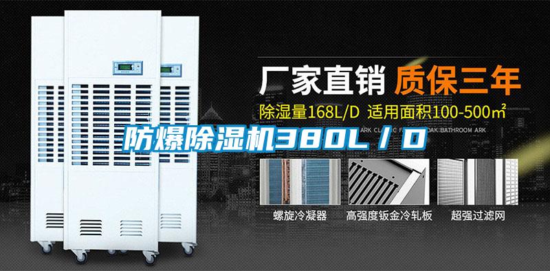 防爆草莓视频APP在线观看380L／D
