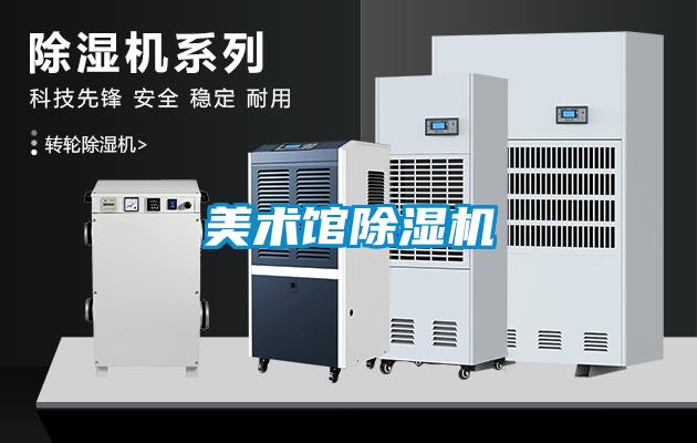 美术馆草莓视频APP在线观看