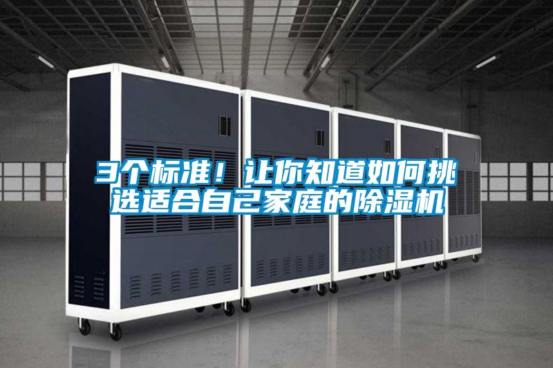 3个标准！让你知道如何挑选适合自己家庭的草莓视频APP在线观看