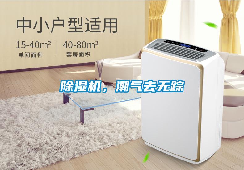 草莓视频APP在线观看，潮气去无踪