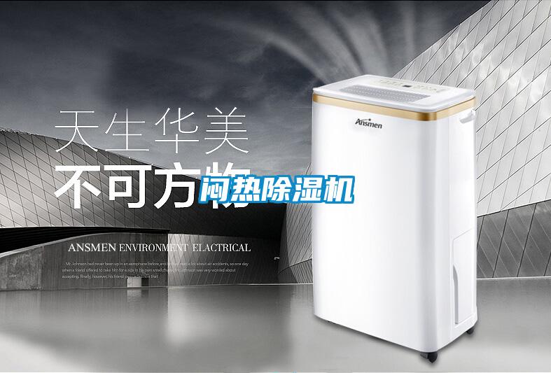 闷热草莓视频APP在线观看