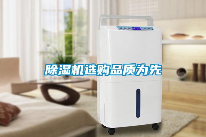 草莓视频APP在线观看选购品质为先