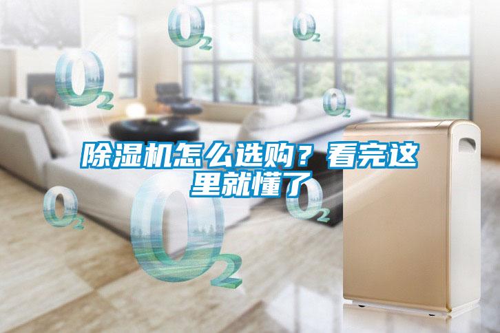 草莓视频APP在线观看怎么选购？看完这里就懂了