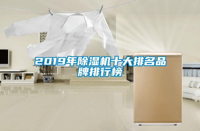 2019年草莓视频APP在线观看十大排名品牌排行榜