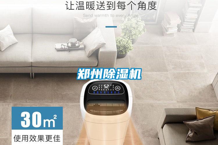 郑州草莓视频APP在线观看