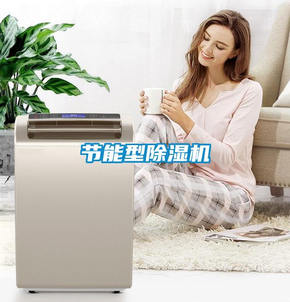 节能型草莓视频APP在线观看