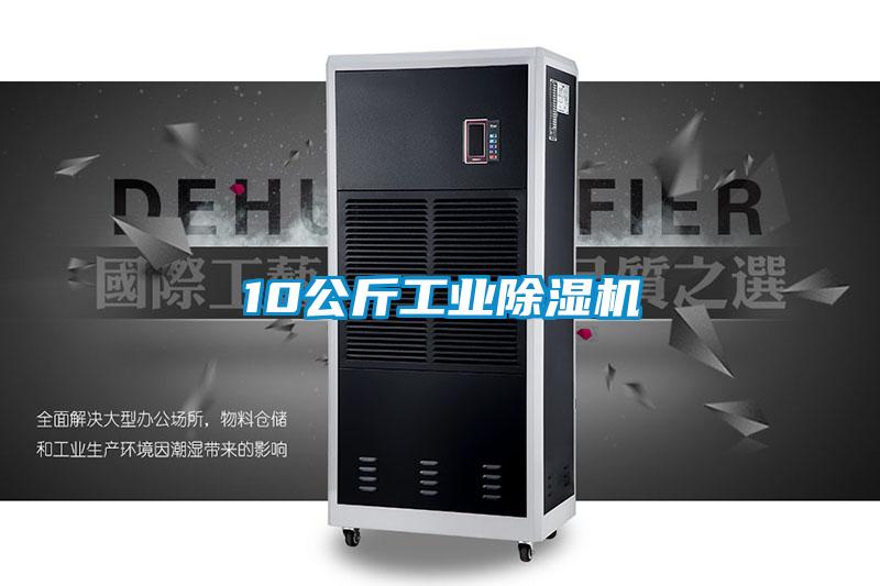 10公斤工业草莓视频APP在线观看