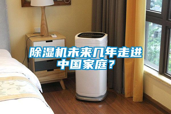 草莓视频APP在线观看未来几年走进中国家庭？