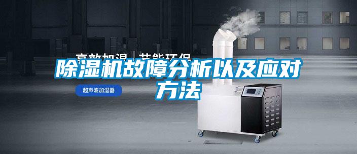 草莓视频APP在线观看故障分析以及应对方法