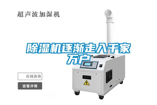 草莓视频APP在线观看逐渐走入千家万户