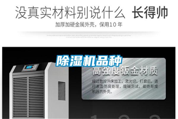 草莓视频APP在线观看品种