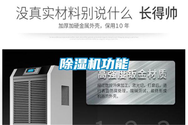 草莓视频APP在线观看功能