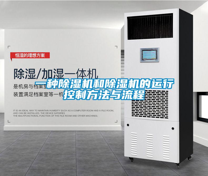 一种草莓视频APP在线观看和草莓视频APP在线观看的运行控制方法与流程