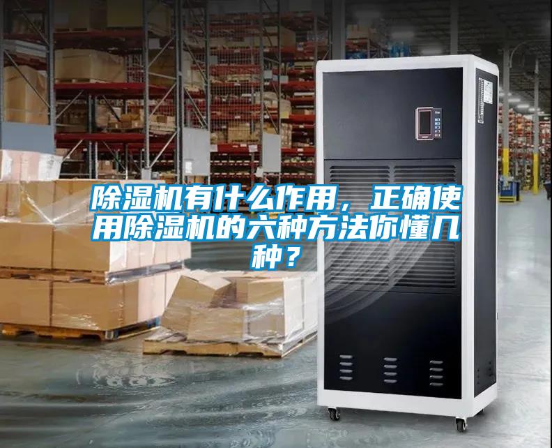 草莓视频APP在线观看有什么作用，正确使用草莓视频APP在线观看的六种方法你懂几种？