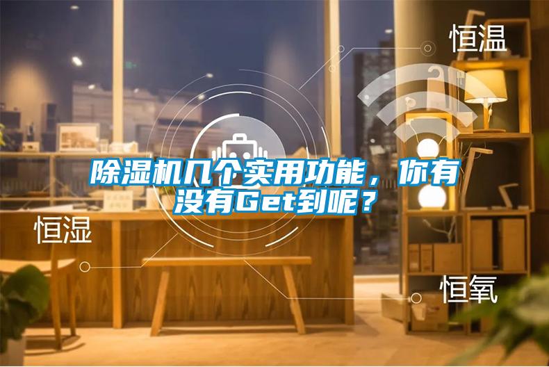 草莓视频APP在线观看几个实用功能，你有没有Get到呢？