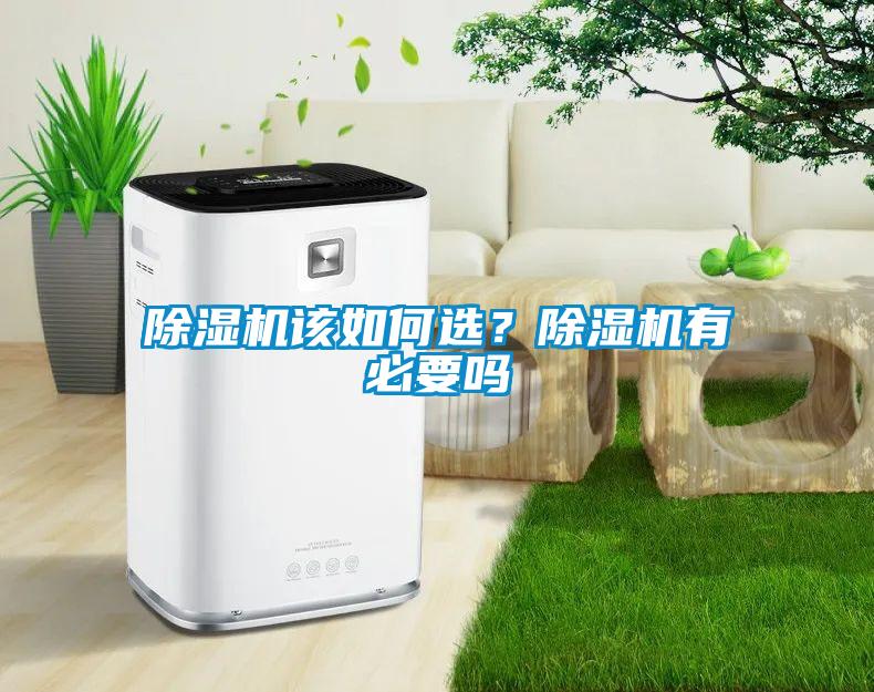 草莓视频APP在线观看该如何选？草莓视频APP在线观看有必要吗