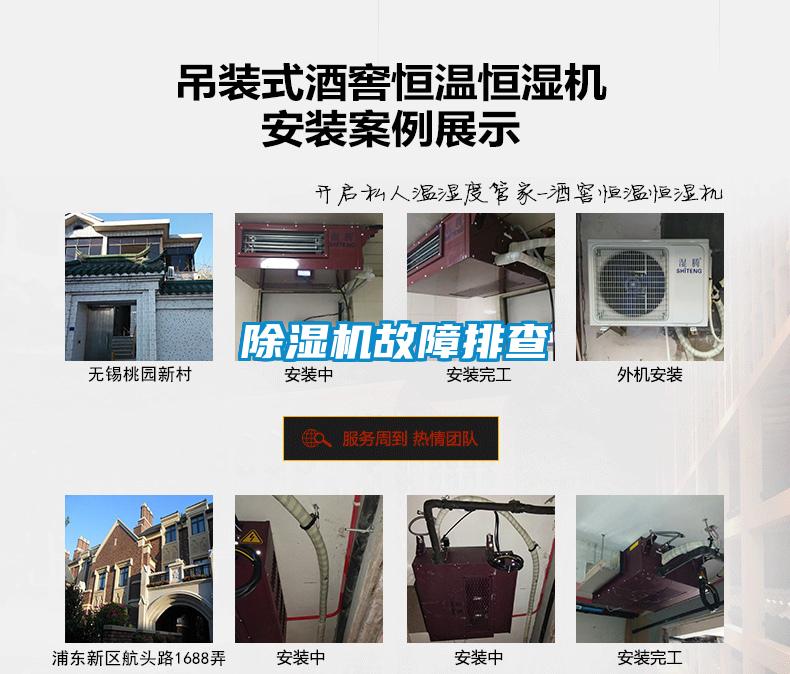 草莓视频APP在线观看故障排查