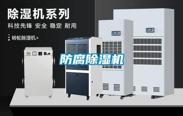 防腐草莓视频APP在线观看