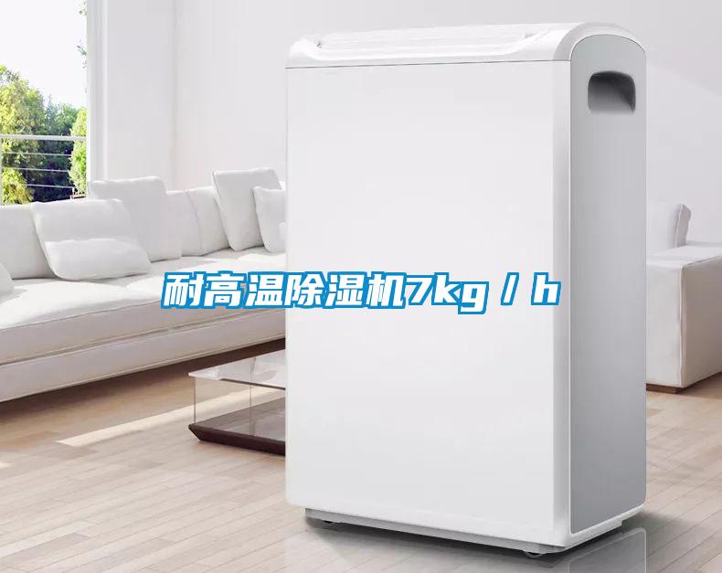 耐高温草莓视频APP在线观看7kg／h