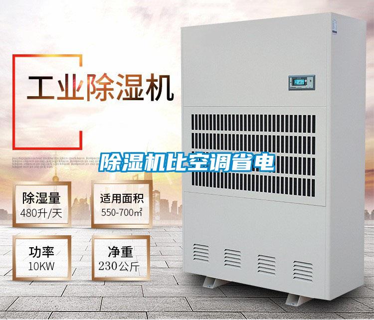 草莓视频APP在线观看比空调省电