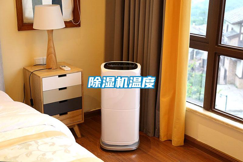 草莓视频APP在线观看温度