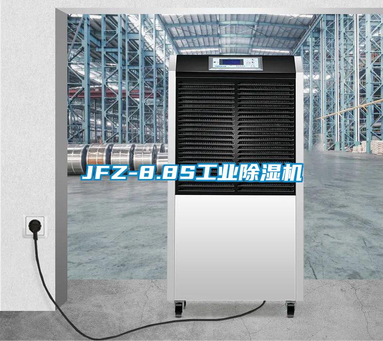 JFZ-8.8S工业草莓视频APP在线观看