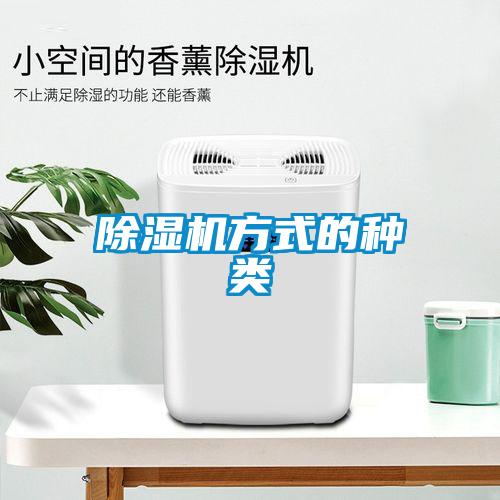 草莓视频APP在线观看方式的种类