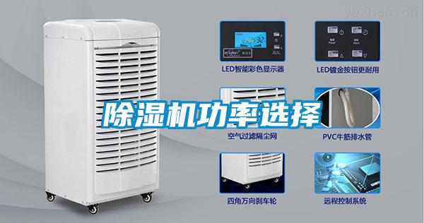 草莓视频APP在线观看功率选择
