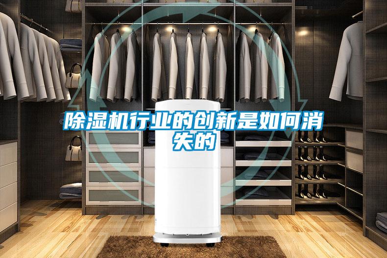 草莓视频APP在线观看行业的创新是如何消失的