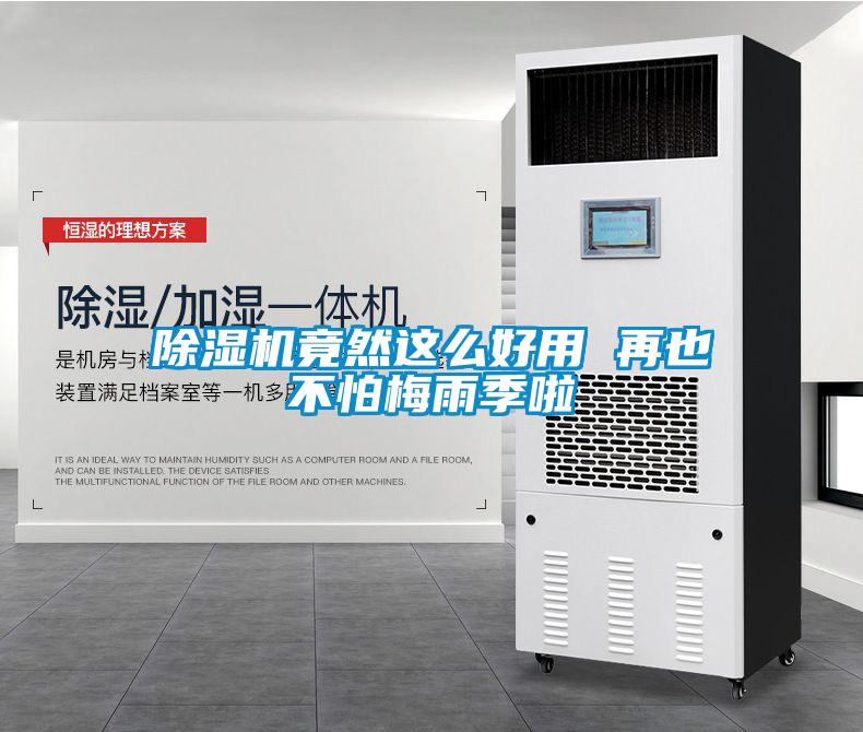 草莓视频APP在线观看竟然这么好用 再也不怕梅雨季啦