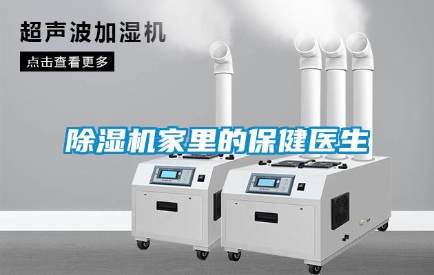 草莓视频APP在线观看家里的保健医生
