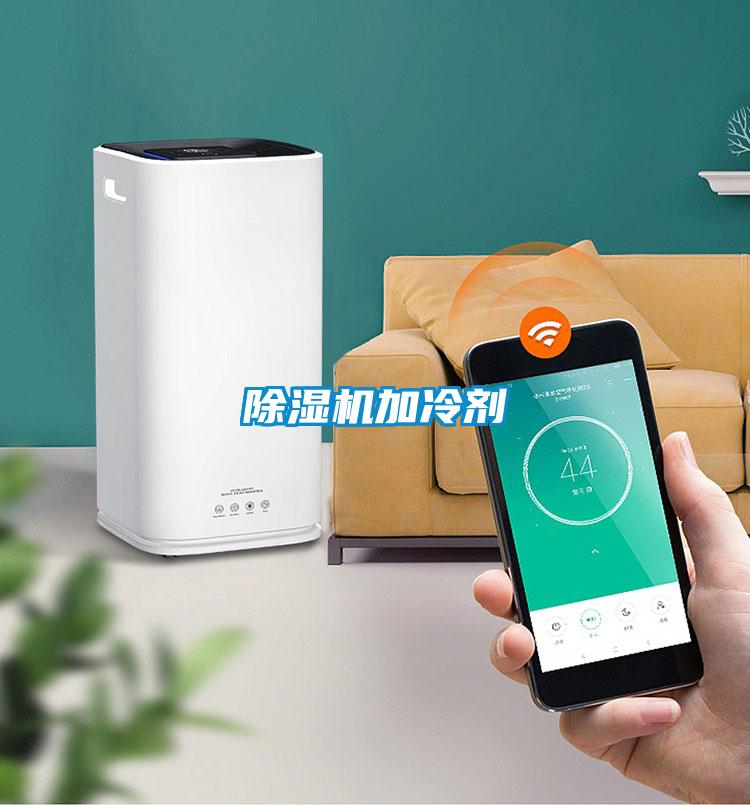 草莓视频APP在线观看加冷剂