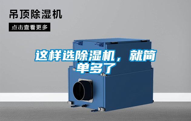 这样选草莓视频APP在线观看，就简单多了