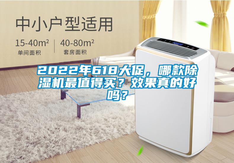 2022年618大促，哪款草莓视频APP在线观看最值得买？效果真的好吗？