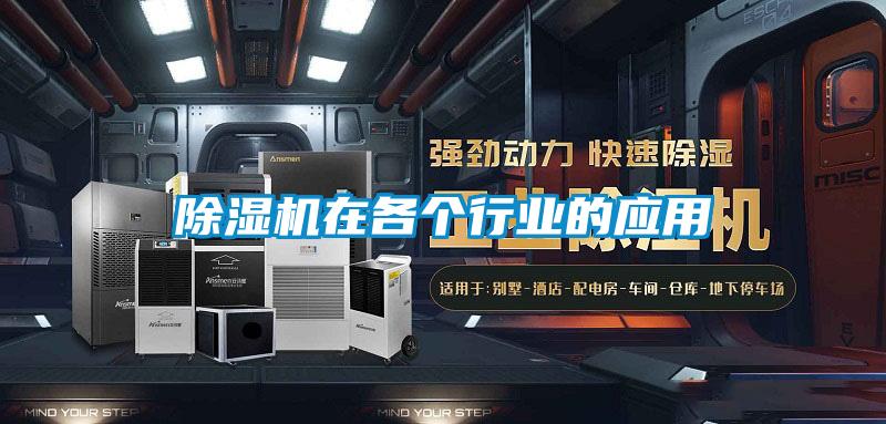 草莓视频APP在线观看在各个行业的应用