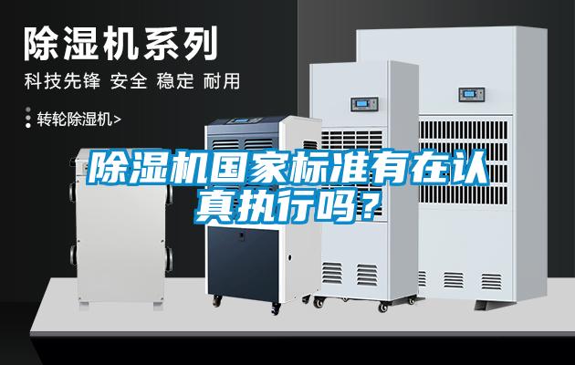 草莓视频APP在线观看国家标准有在认真执行吗？