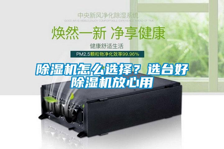 草莓视频APP在线观看怎么选择？选台好草莓视频APP在线观看放心用