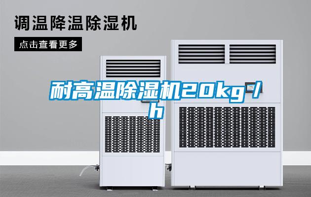 耐高温草莓视频APP在线观看20kg／h
