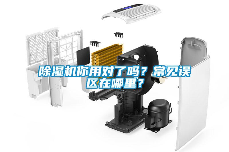 草莓视频APP在线观看你用对了吗？常见误区在哪里？