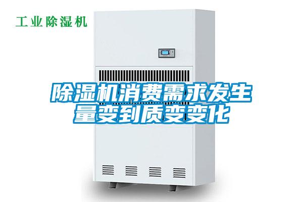 草莓视频APP在线观看消费需求发生量变到质变变化