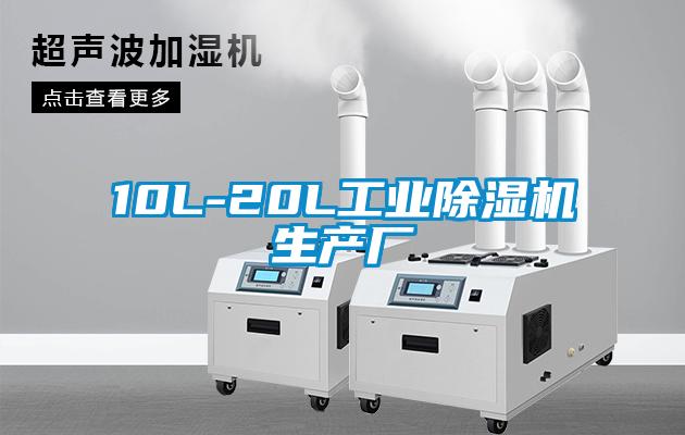 10L-20L工业草莓视频APP在线观看生产厂