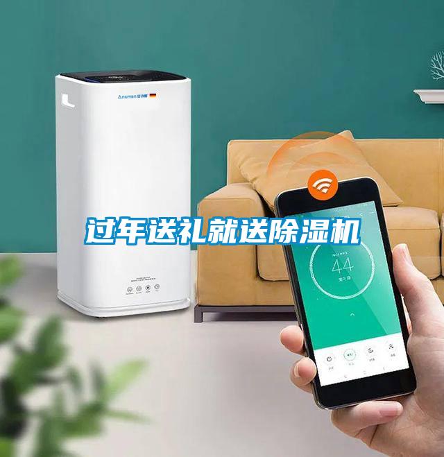 过年送礼就送草莓视频APP在线观看