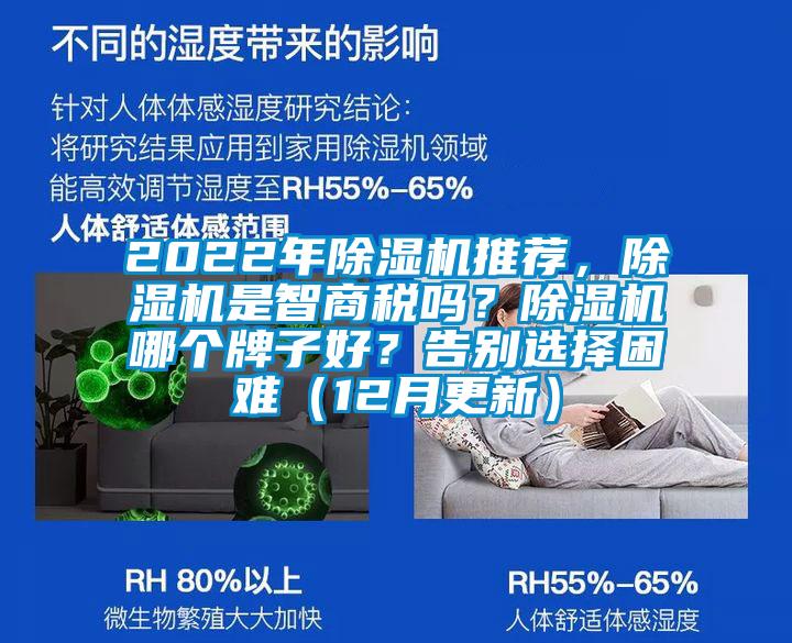 2022年草莓视频APP在线观看推荐，草莓视频APP在线观看是智商税吗？草莓视频APP在线观看哪个牌子好？告别选择困难（12月更新）