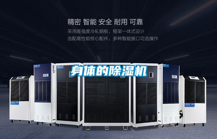 身体的草莓视频APP在线观看