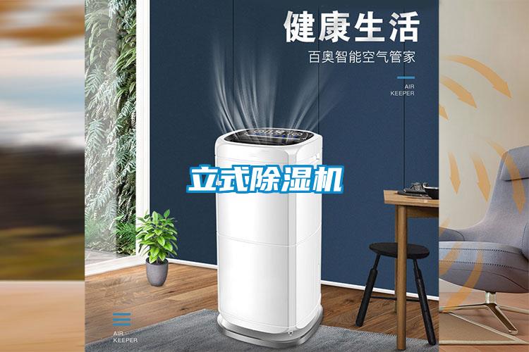 立式草莓视频APP在线观看