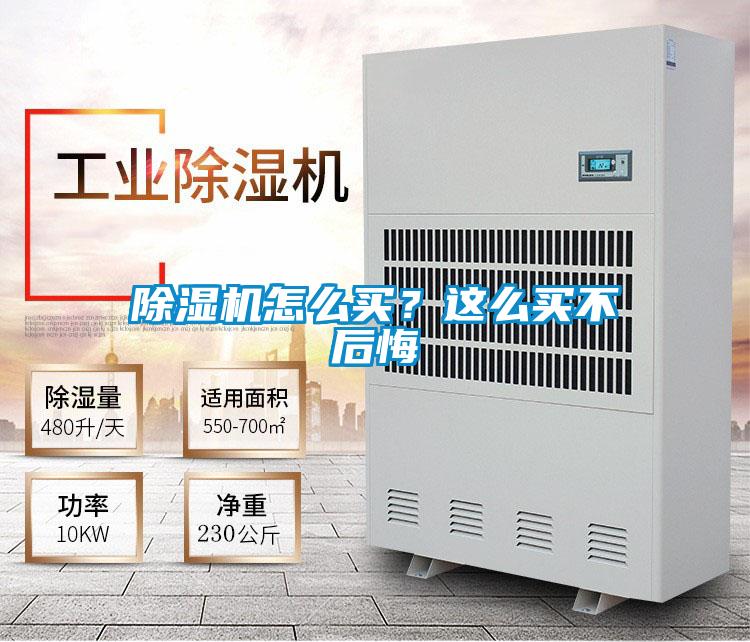 草莓视频APP在线观看怎么买？这么买不后悔