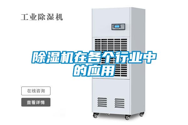 草莓视频APP在线观看在各个行业中的应用