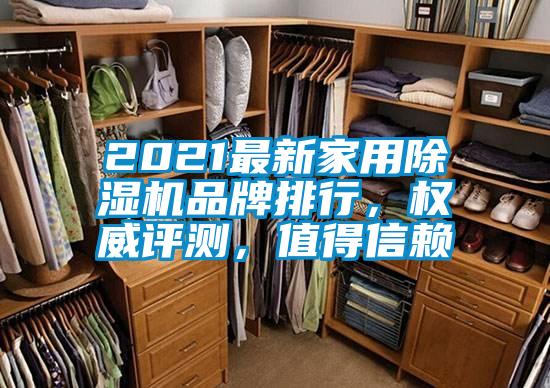 2021最新家用草莓视频APP在线观看品牌排行，权威评测，值得信赖